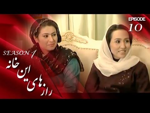قسمت 10