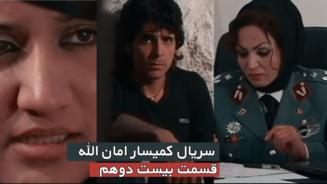 قسمت بیست و دوم