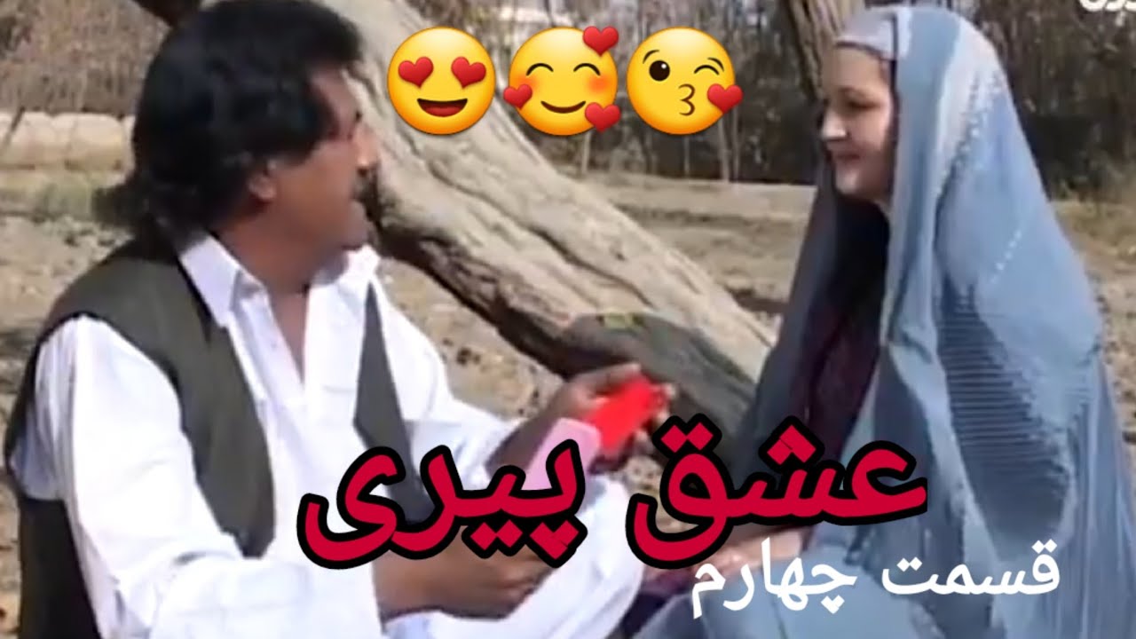 قسمت چهارم (موجود نیست)