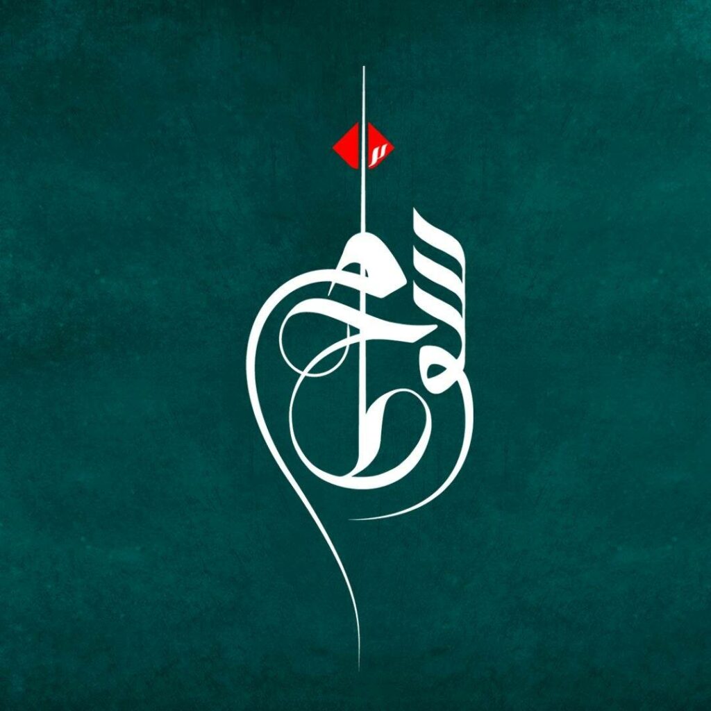 سریال خط سوم سریال خط سوم