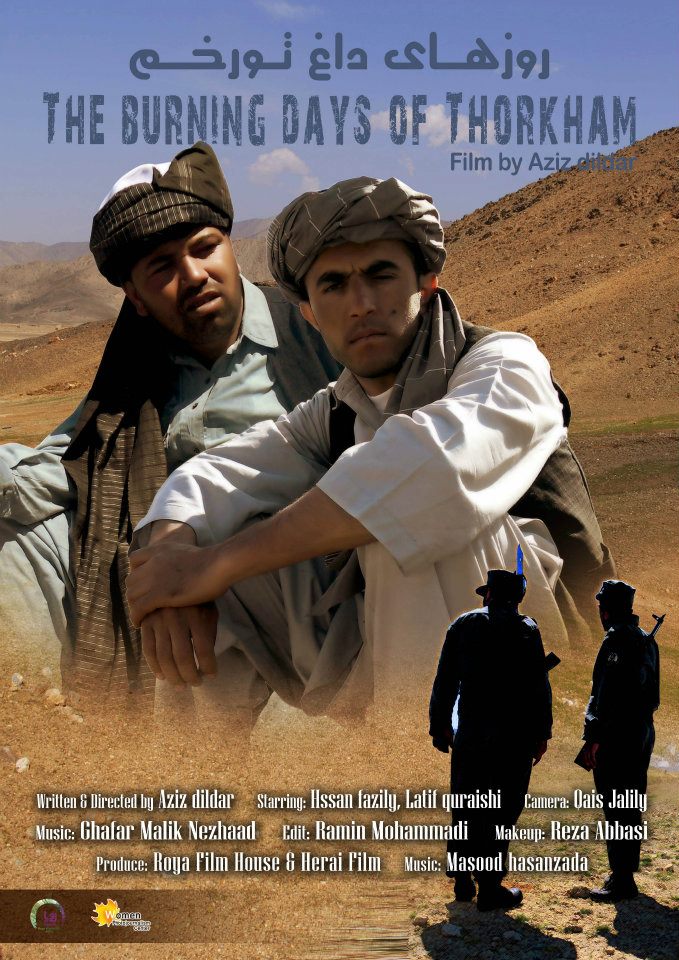 فیلم روزهای داغ تورخم