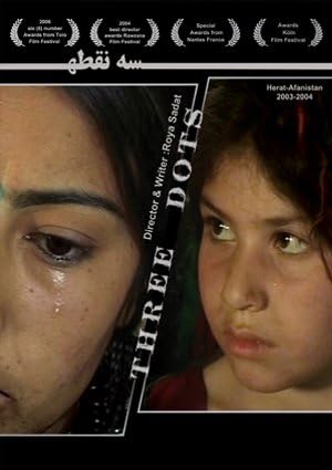 فیلم سه نقطه