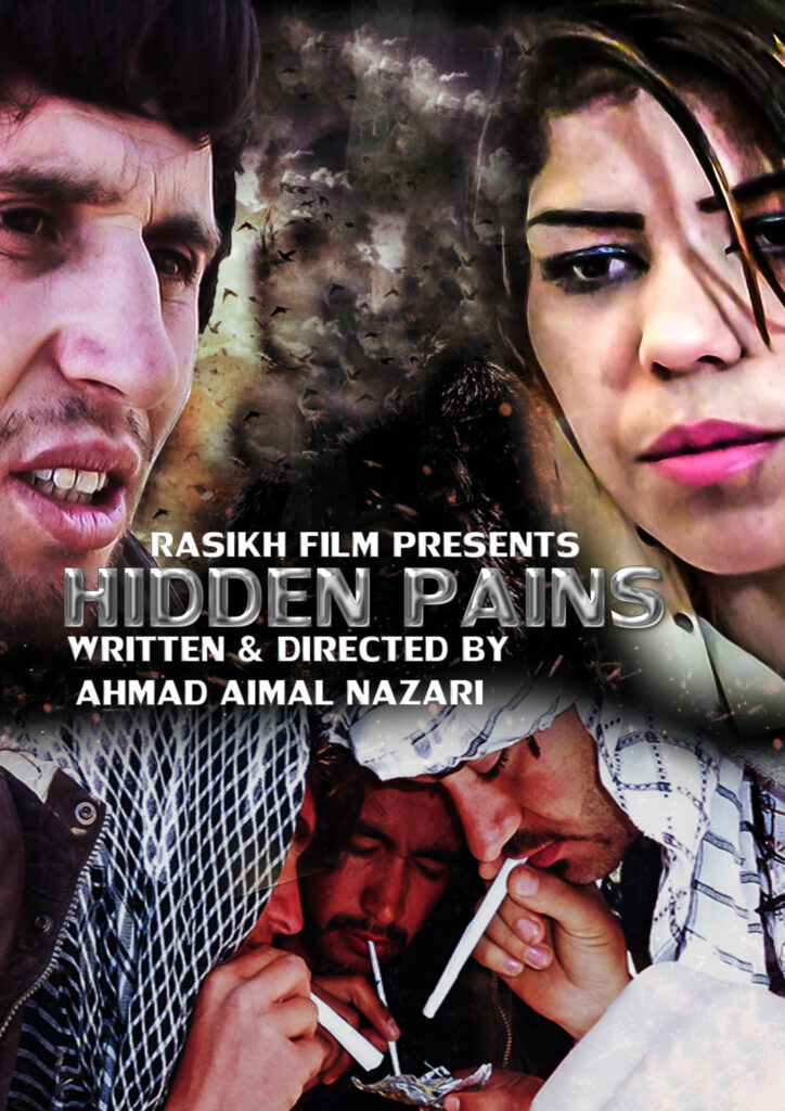 فیلم درد های پنهان