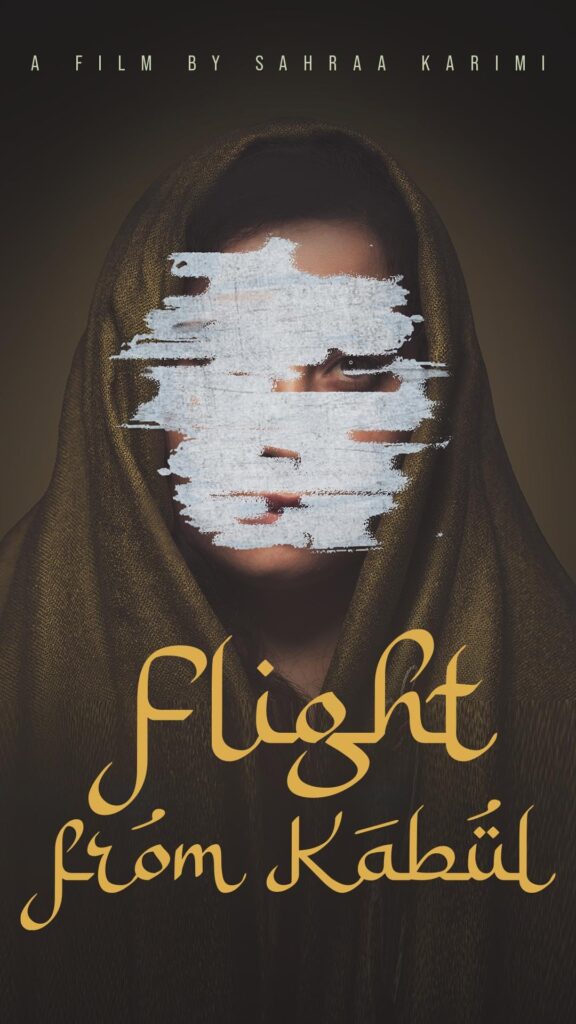 فیلم پرواز از کابل