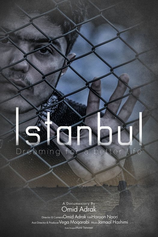 فیلم کوتاه استانبول