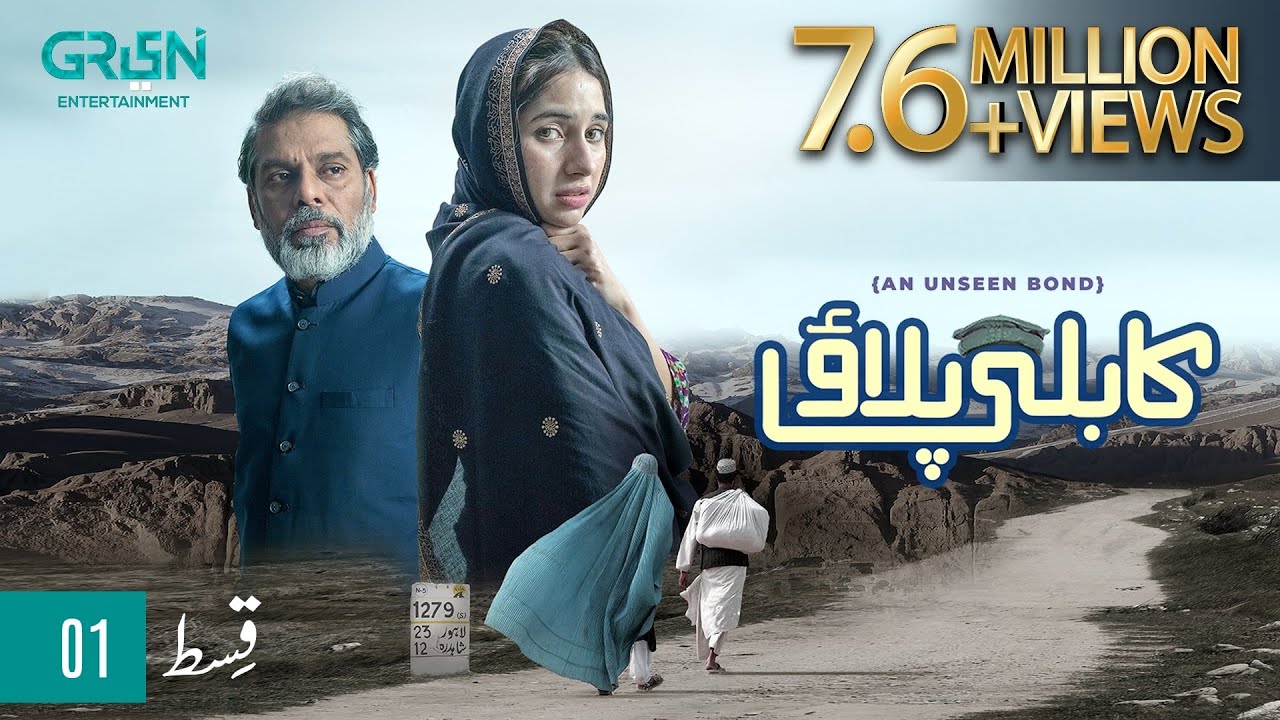 قسمت اول