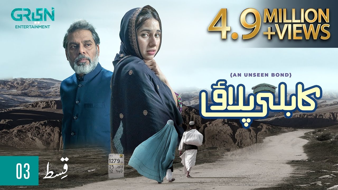 قسمت سوم