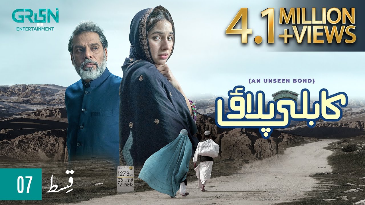 قسمت هفتم