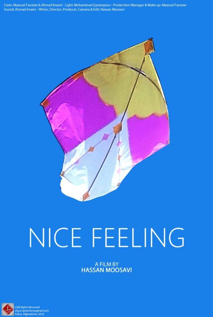 ‏فیلم کوتاه احساس زیبا