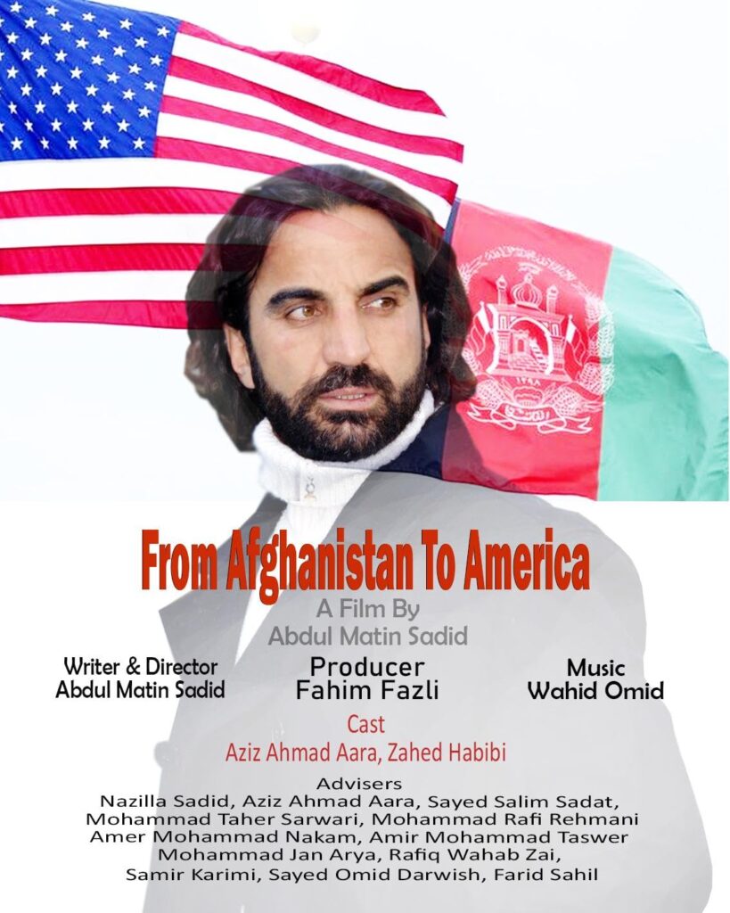 فیلم از افغانستان تا آمریکا