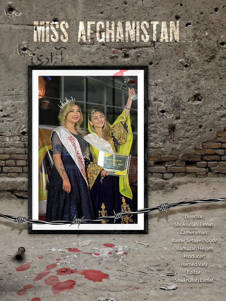 مستند بانوی ۲۰۲۰ افغانستان