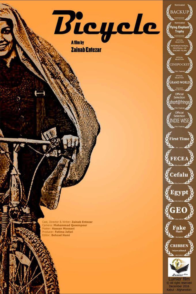 ‏فیلم کوتاه بایسکل