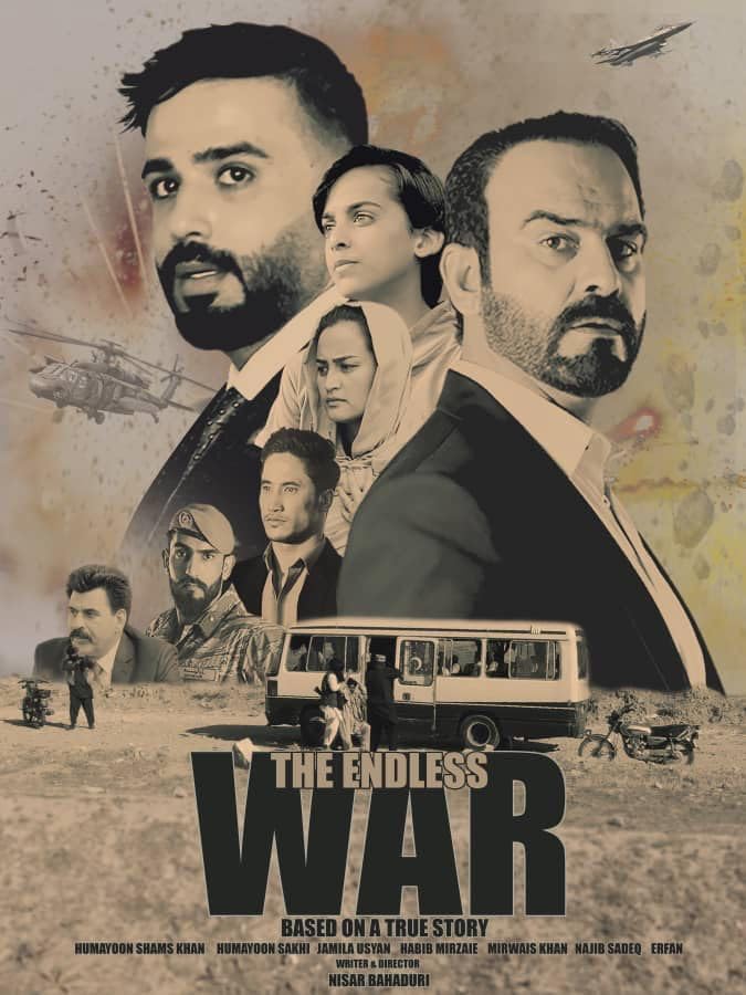 فیلم جنگ بی پایان