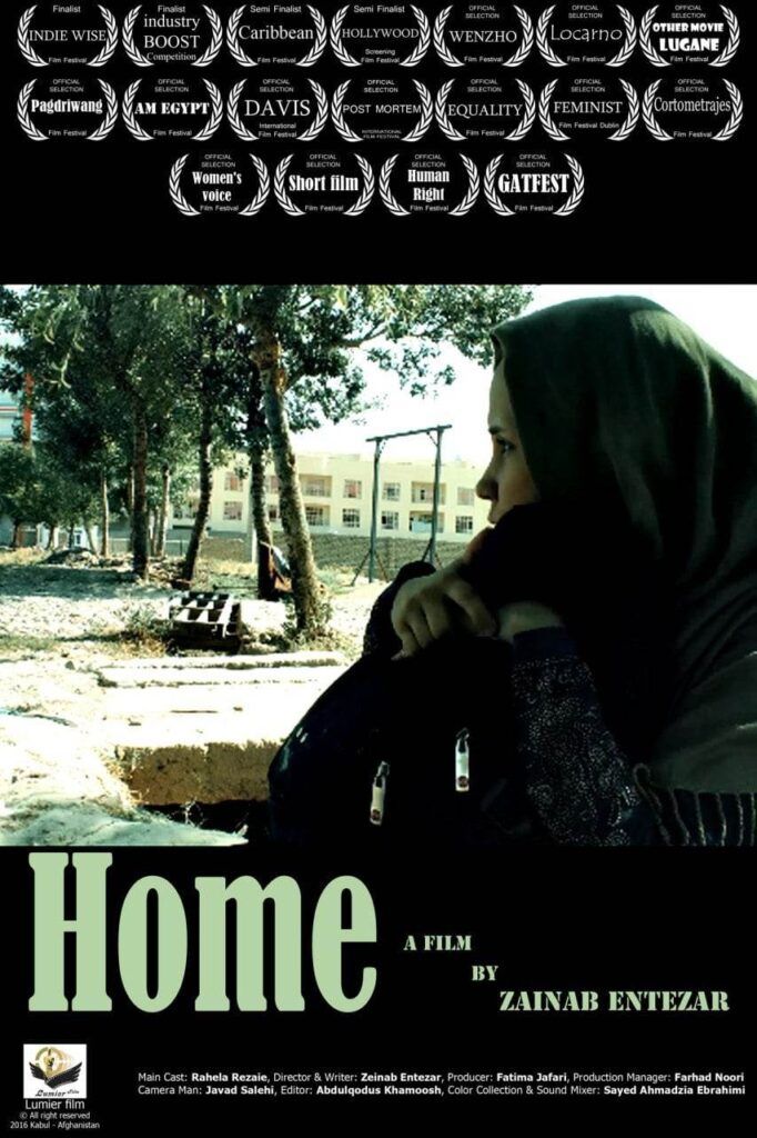 ‏فیلم کوتاه خانه