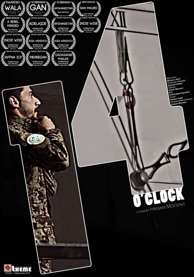 ‏فیلم کوتاه ساعت 14