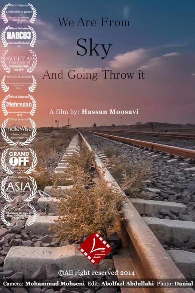 ‏فیلم کوتاه ما زبالائیم، بالا میرویم