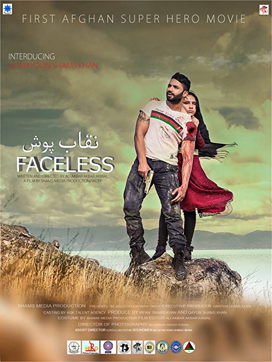 فیلم نقاب پوش