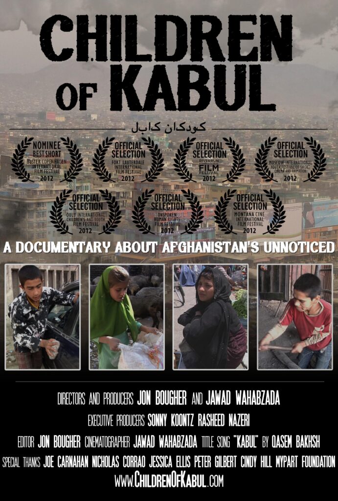 مستند کودکان کابل