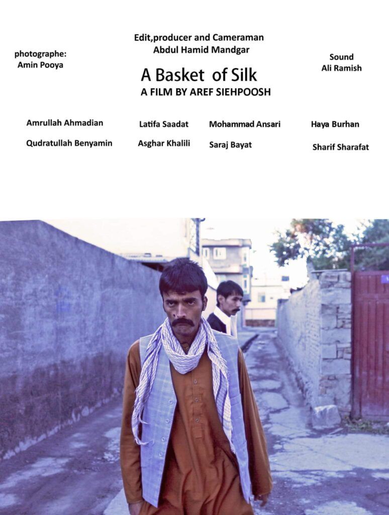 ‏فیلم کوتاه یک سبد ابریشم