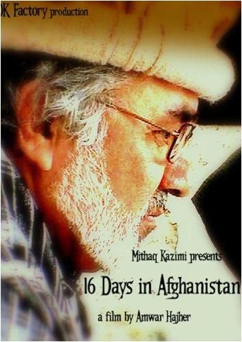 مستند ۱۶ روز در افغانستان