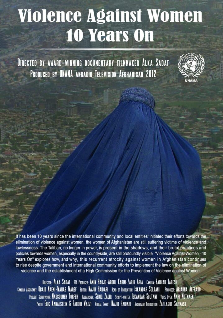 مستند خشونت علیه زنان در ده سال اخیر