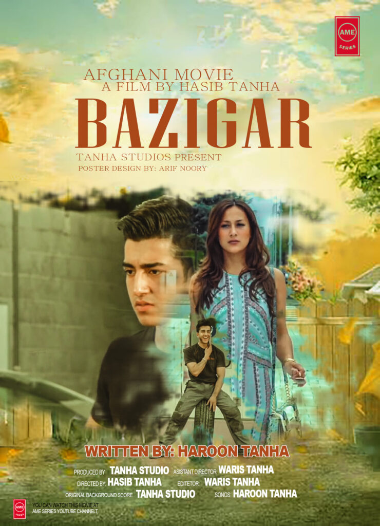 فیلم بازیگر