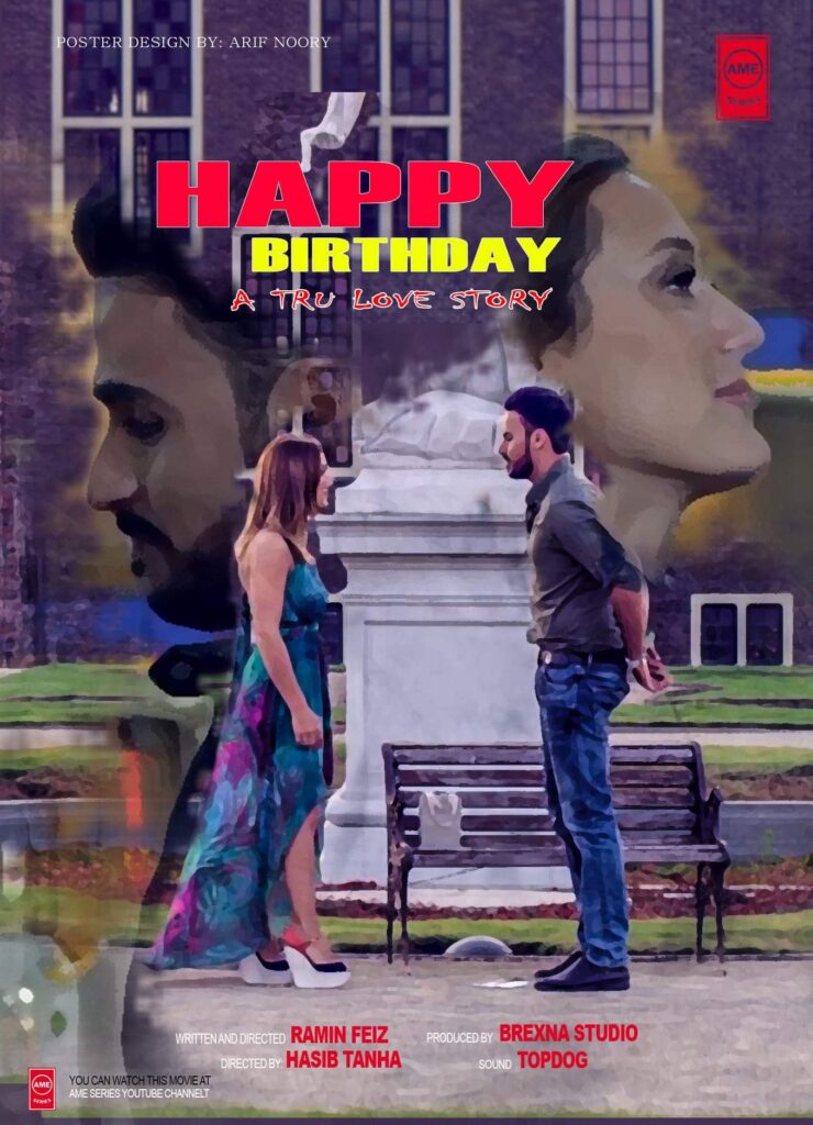 فیلم سالروز تولدت مبارک