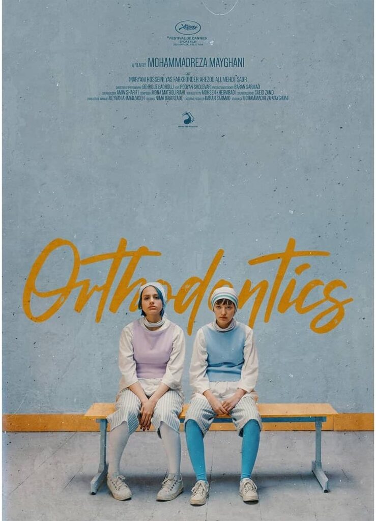 فیلم کوتاه ارتودنسی