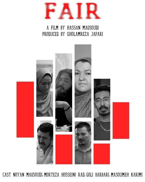 فیلم کوتاه چهارشنبه بازار