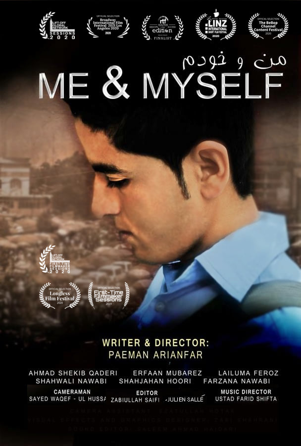 فیلم کوتاه من و خودم