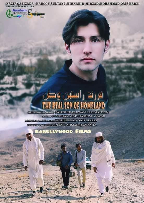 فیلم کوتاه فرزند راستین وطن