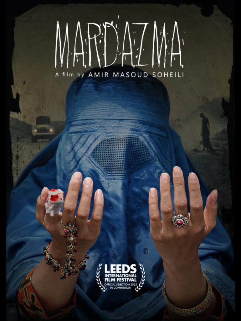 فیلم کوتاه مردآزما